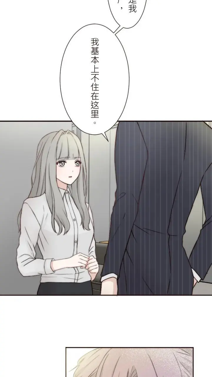 第9话 第40页