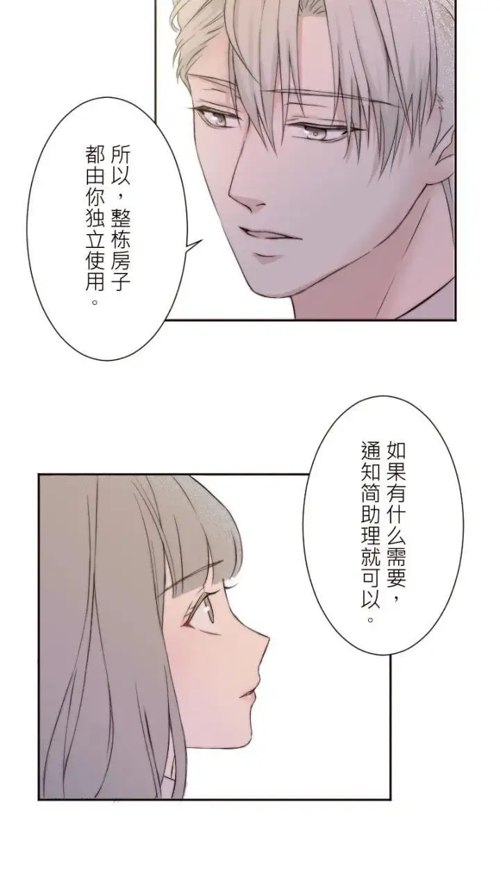 第9话 第41页