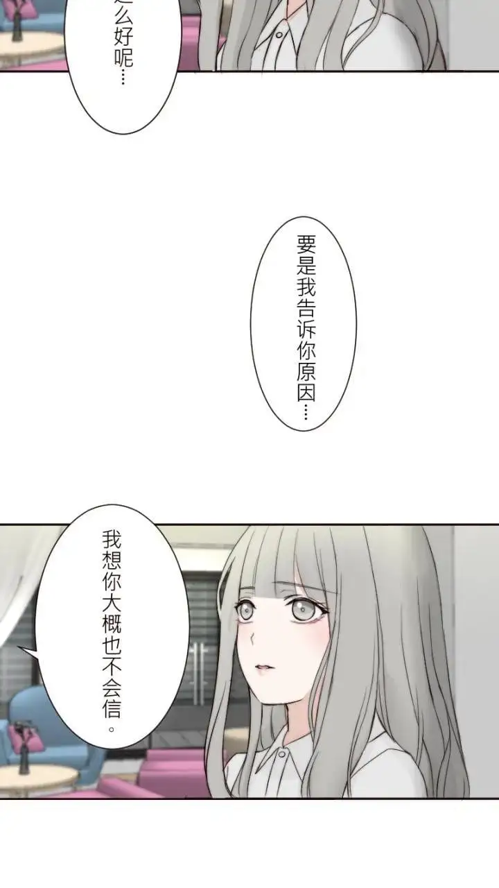 第9话 第43页