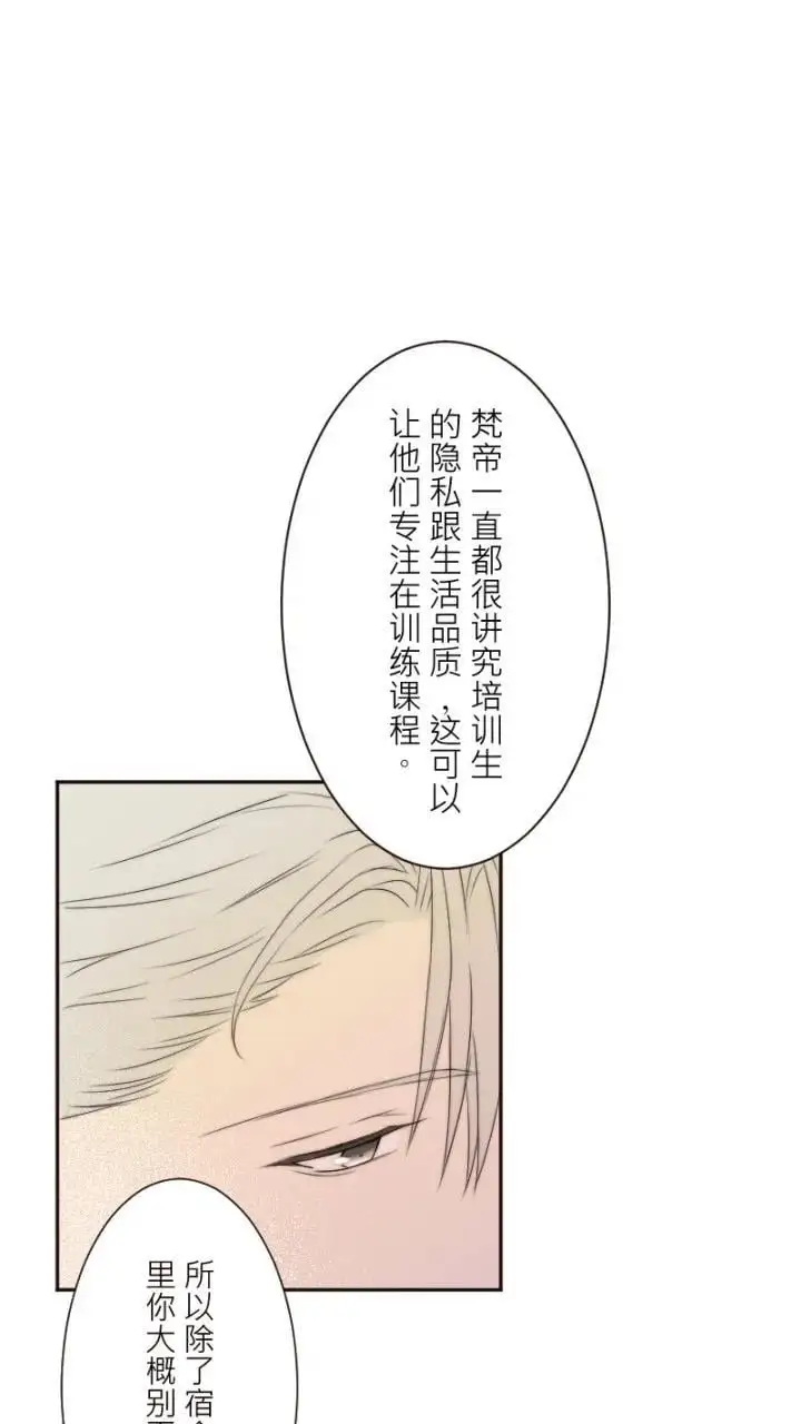 第9话 第44页