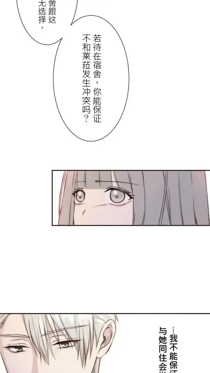 第9话 第45页