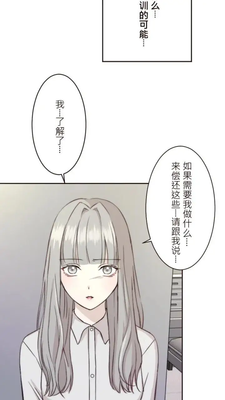第9话 第47页
