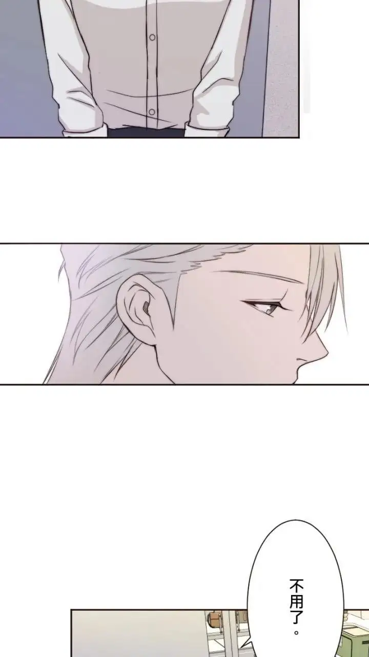 第9话 第48页