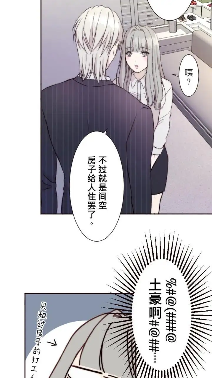 第9话 第49页