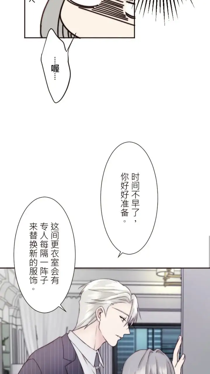 第9话 第50页