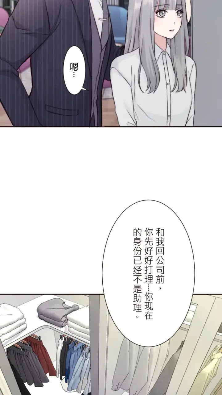 第9话 第51页