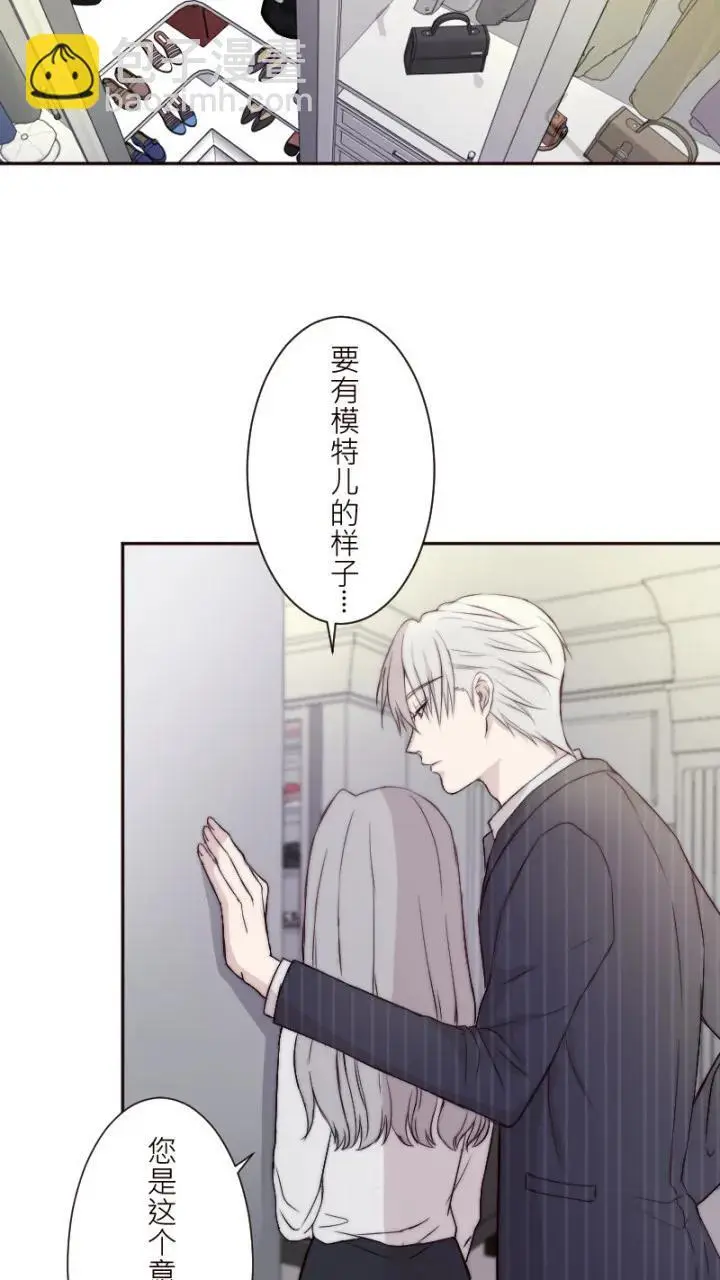第9话 第52页