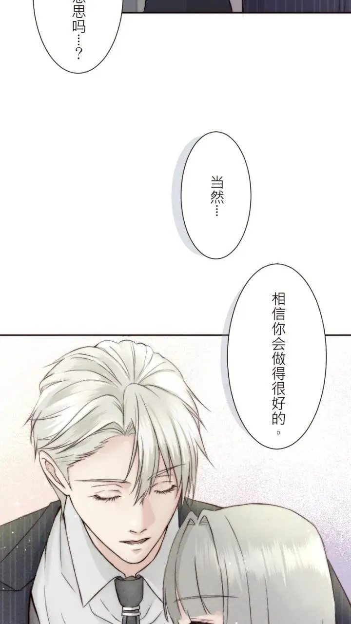 第9话 第53页