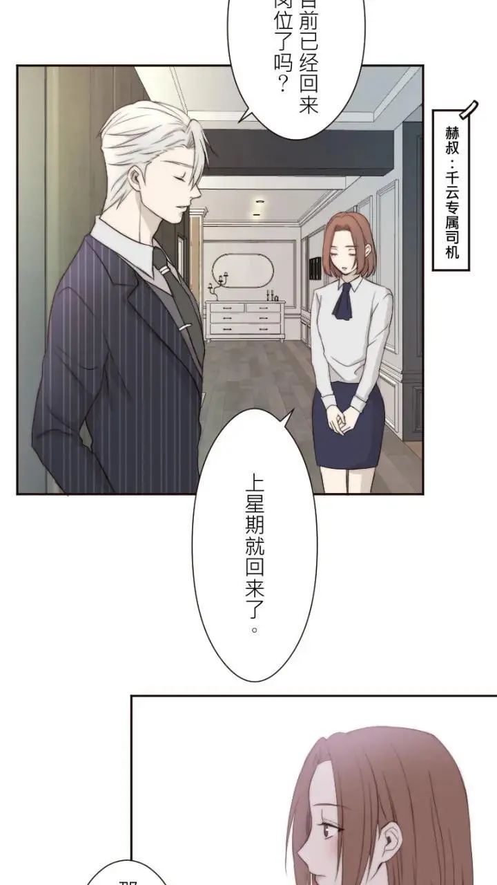 第9话 第60页