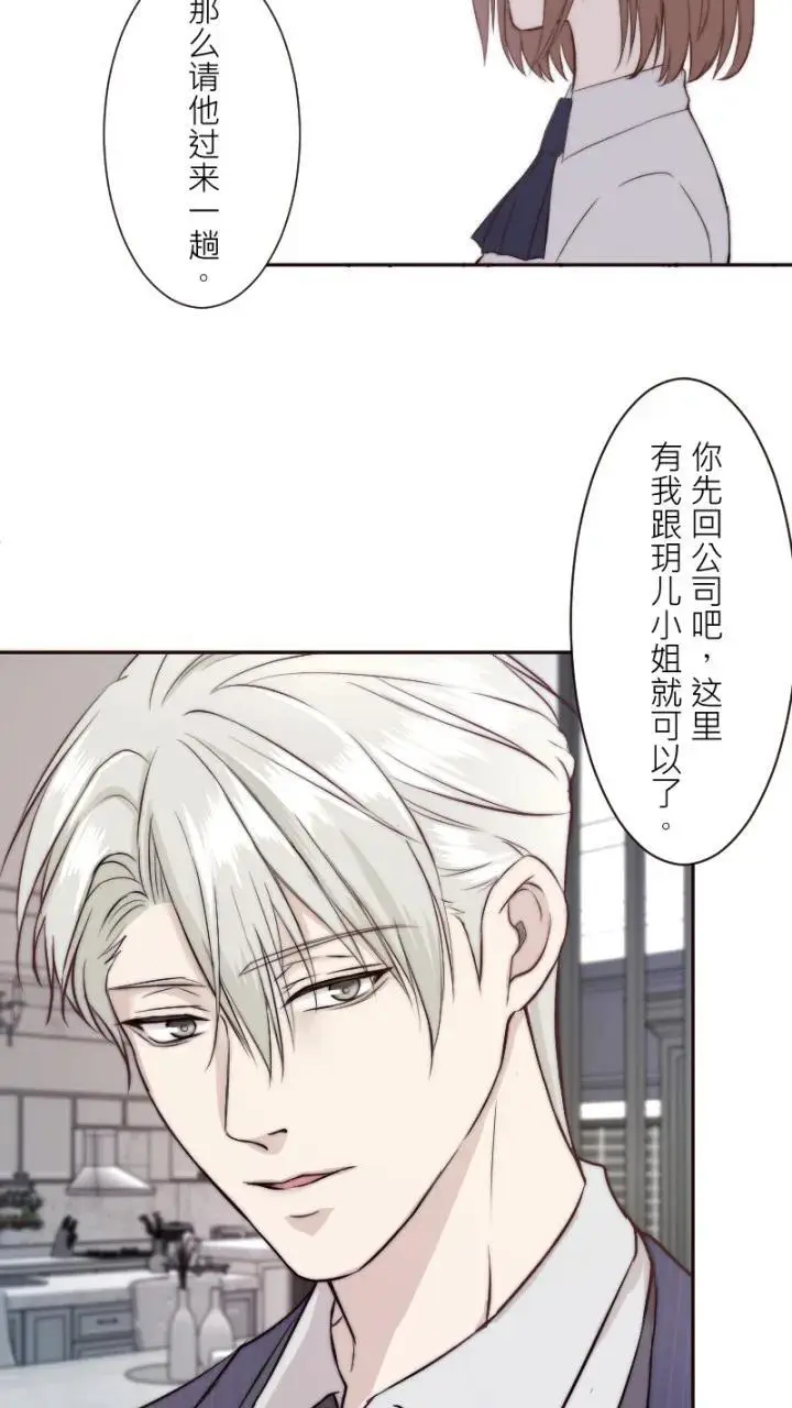 第9话 第61页