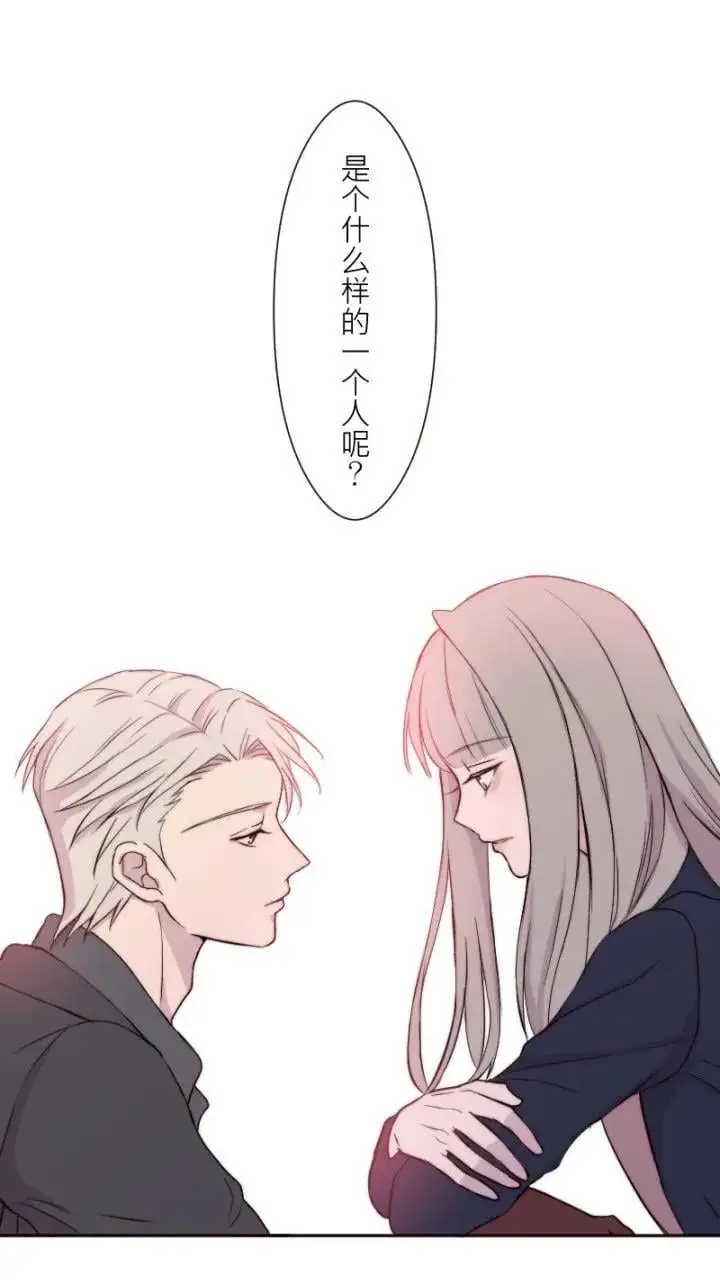 第21话 第21页