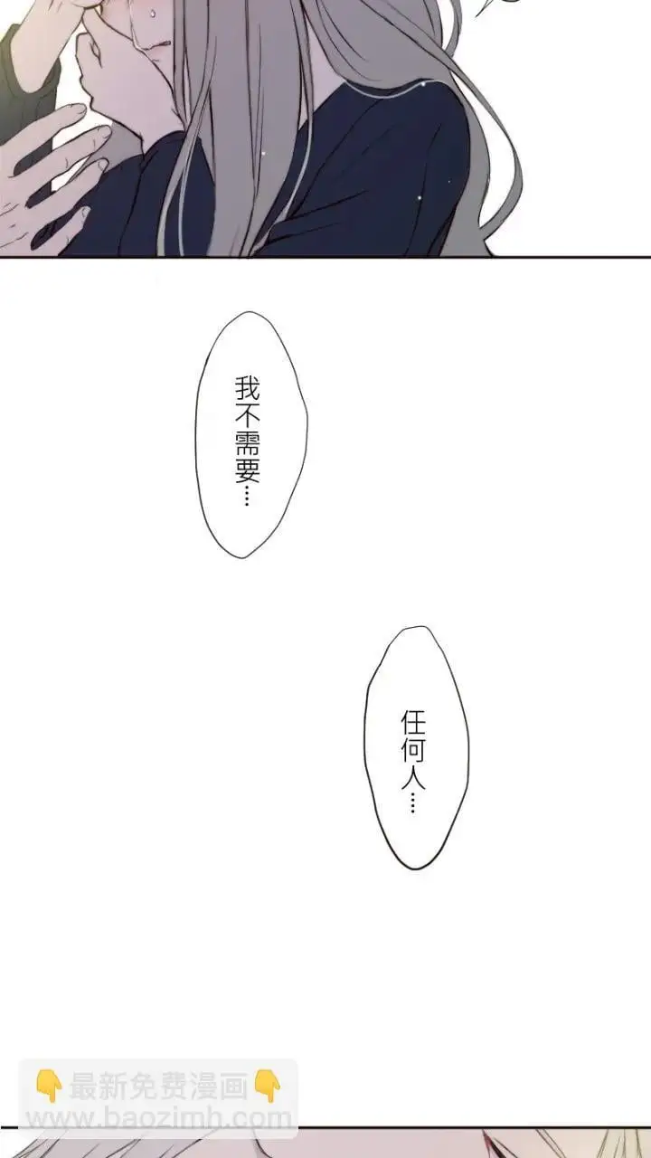 第21话 第47页
