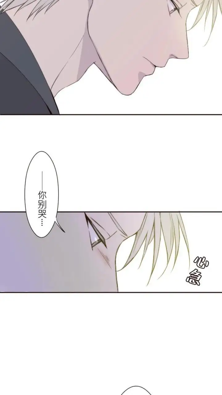 第21话 第48页
