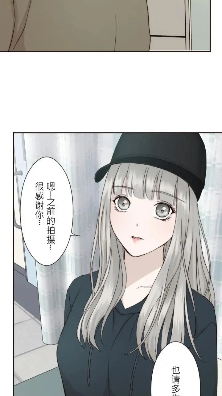 第23话 第10页