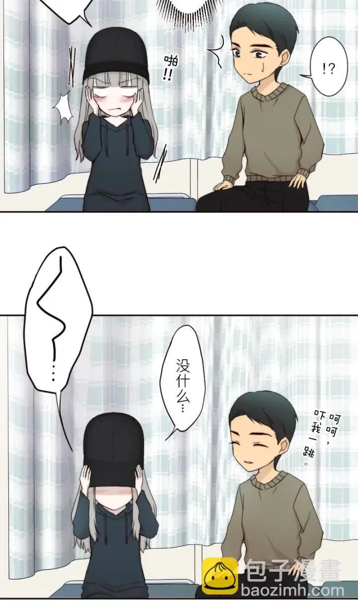 第23话 第14页