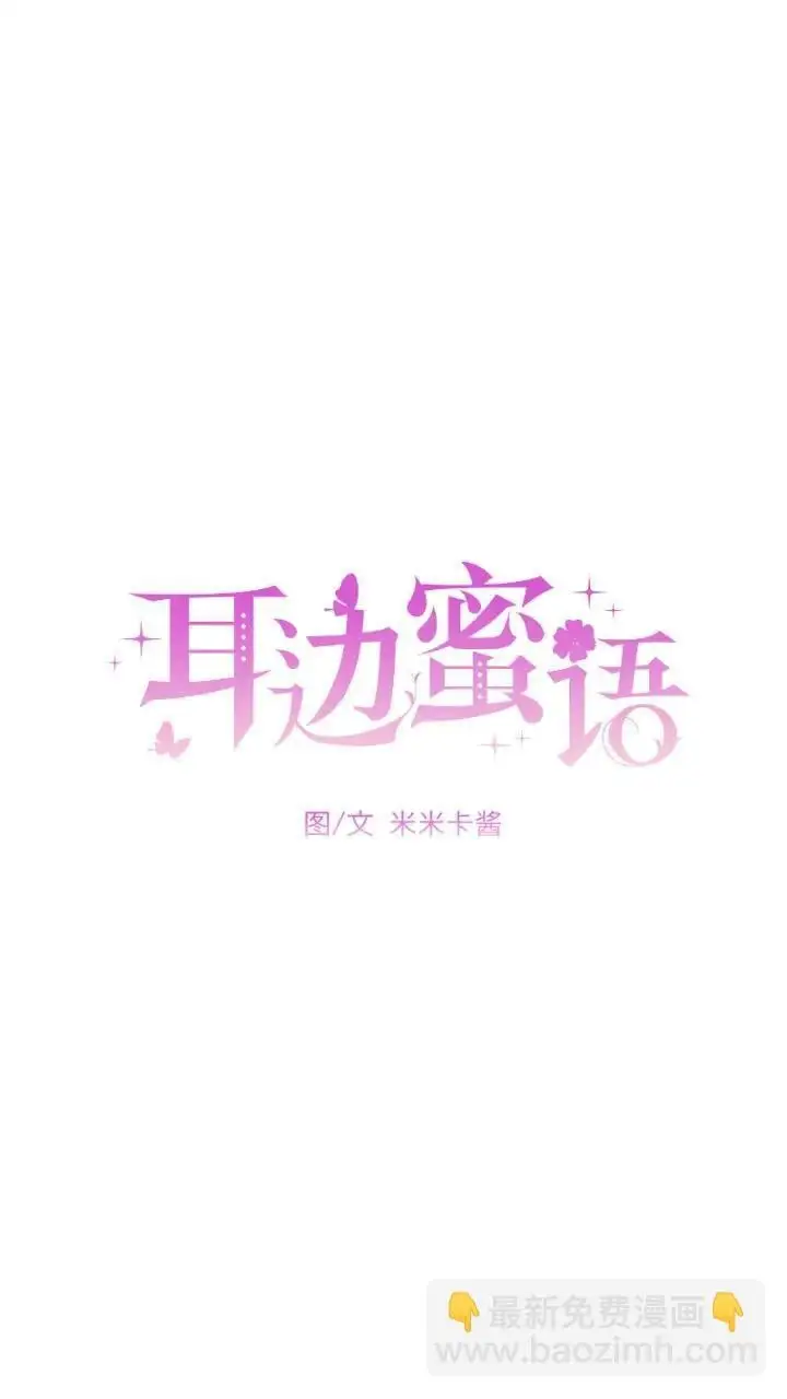 第23话 第15页
