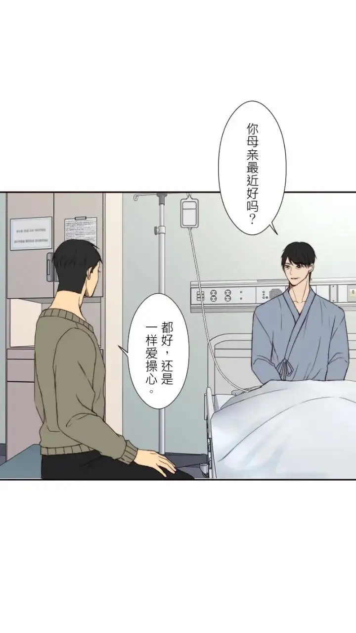 第23话 第16页