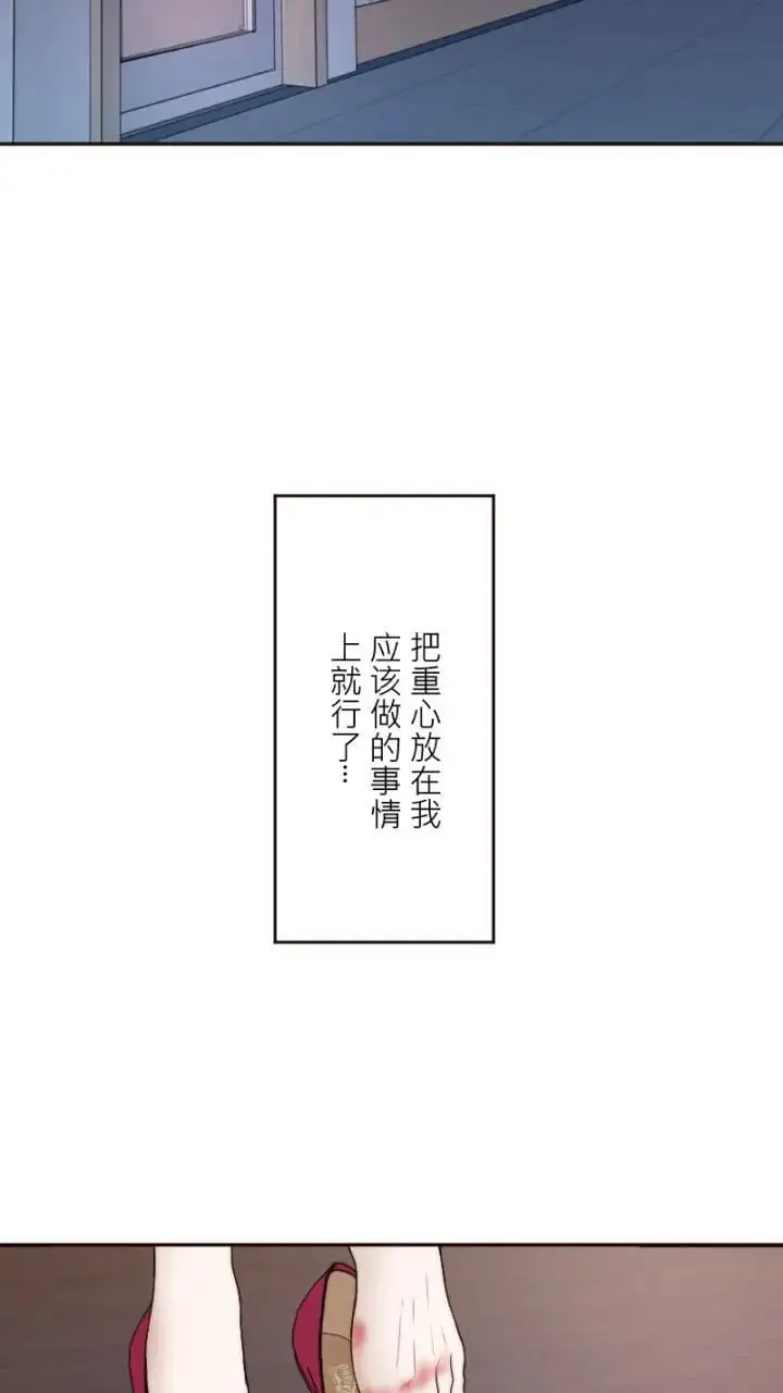第23话 第24页