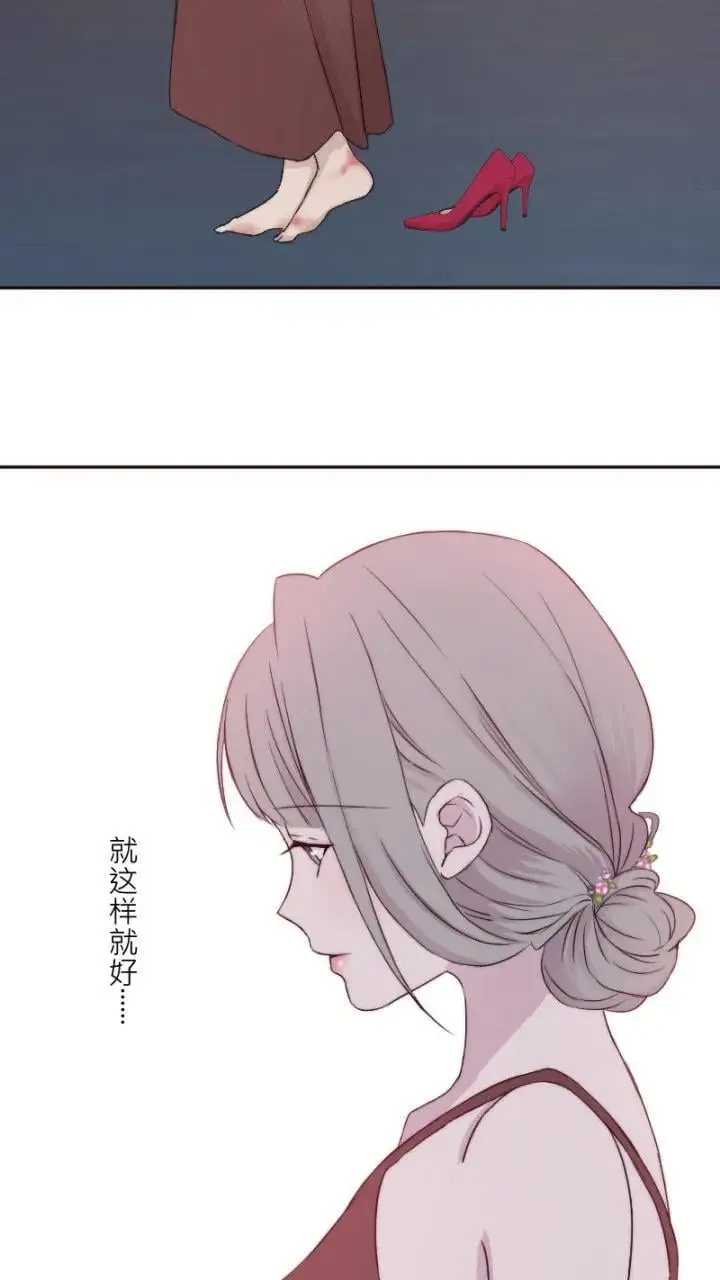 第23话 第26页