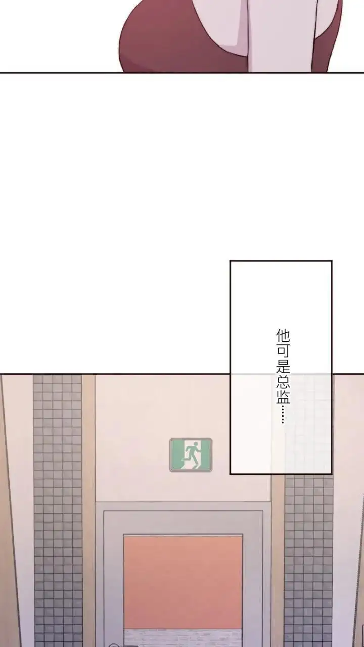 第23话 第27页
