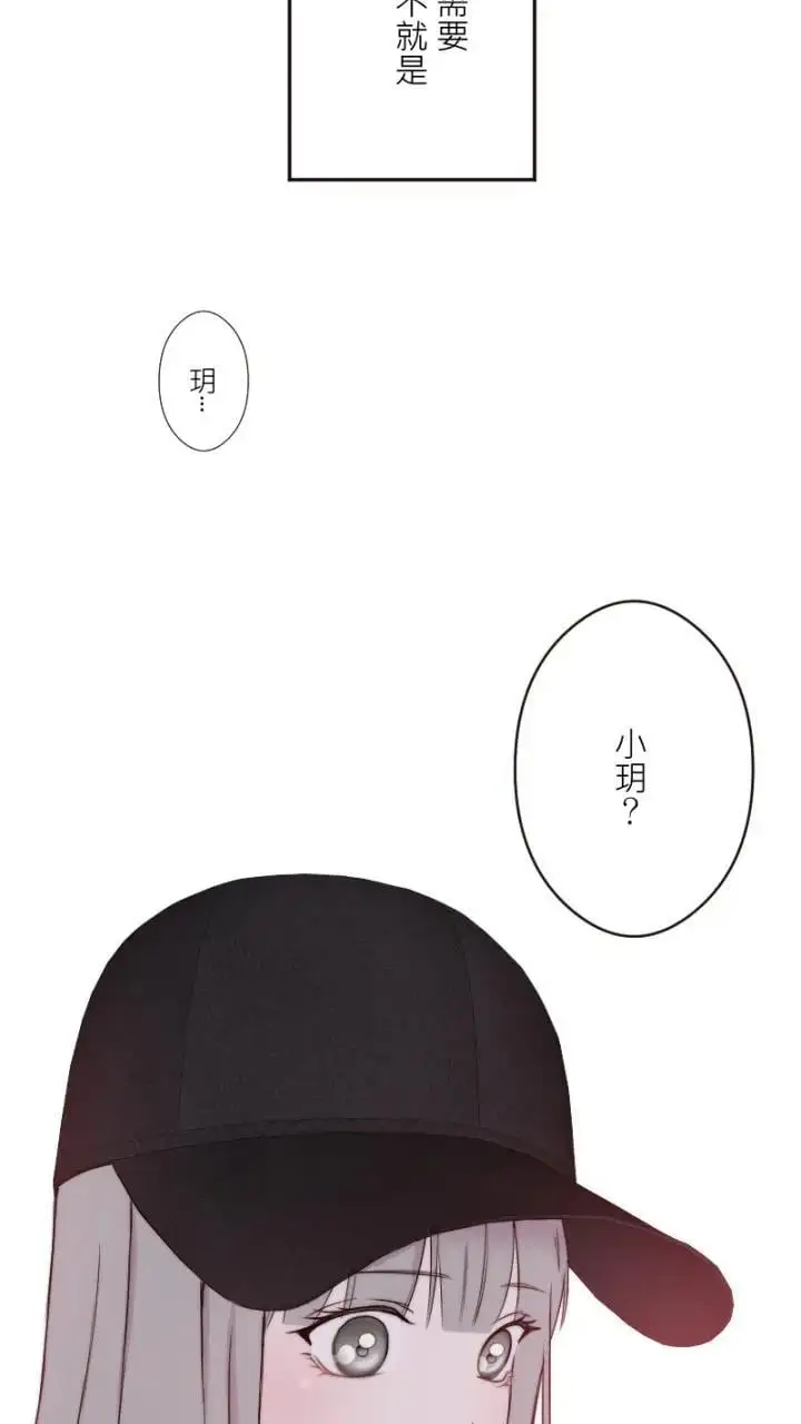 第23话 第29页