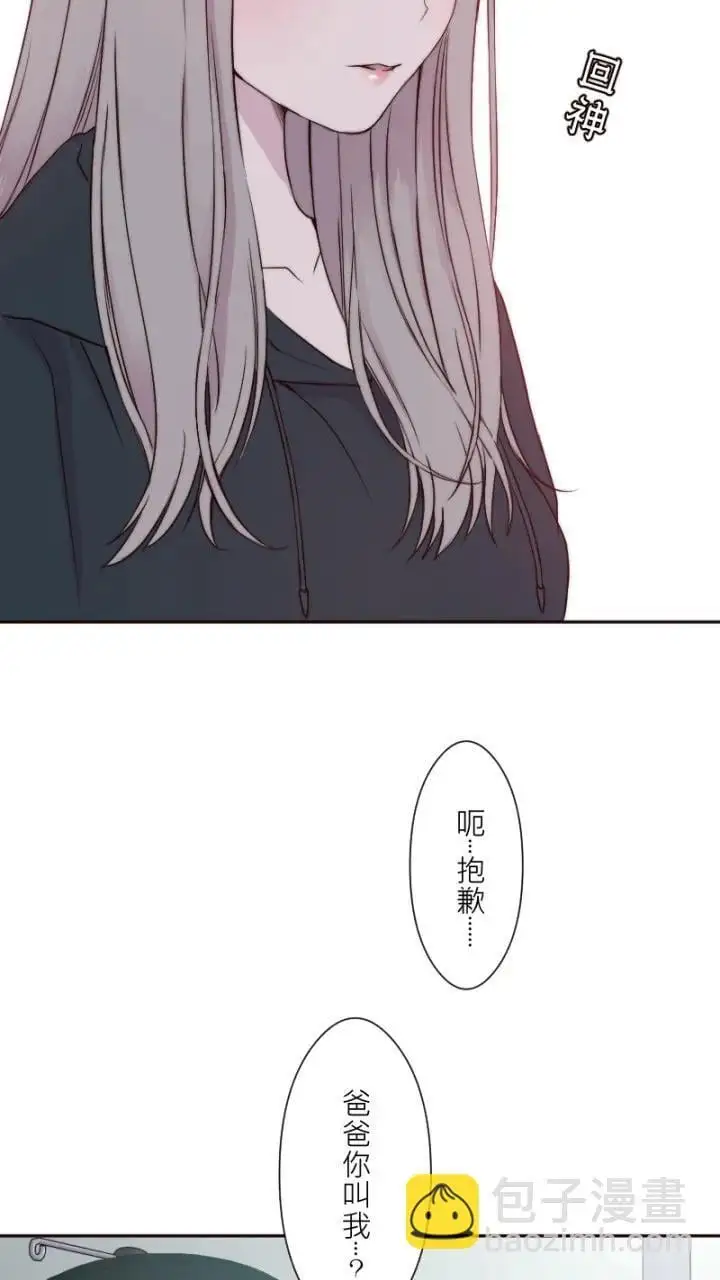 第23话 第30页