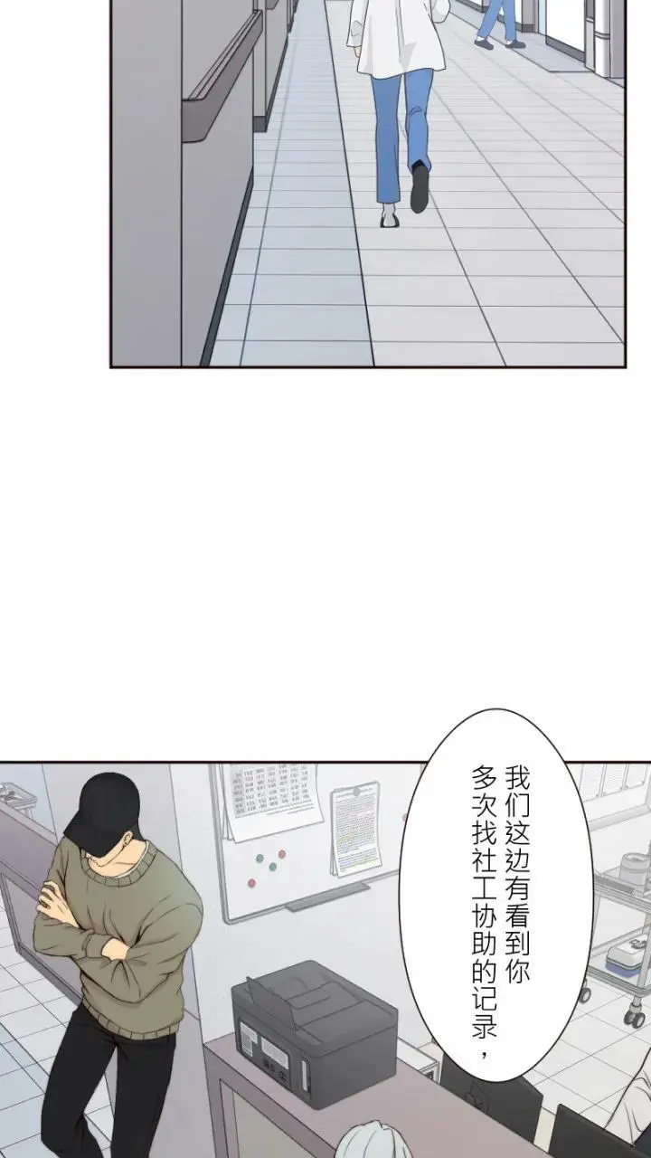 第23话 第34页