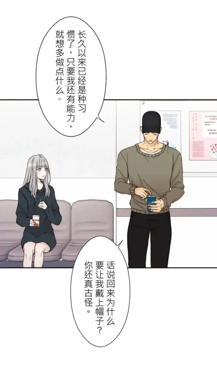 第23话 第41页