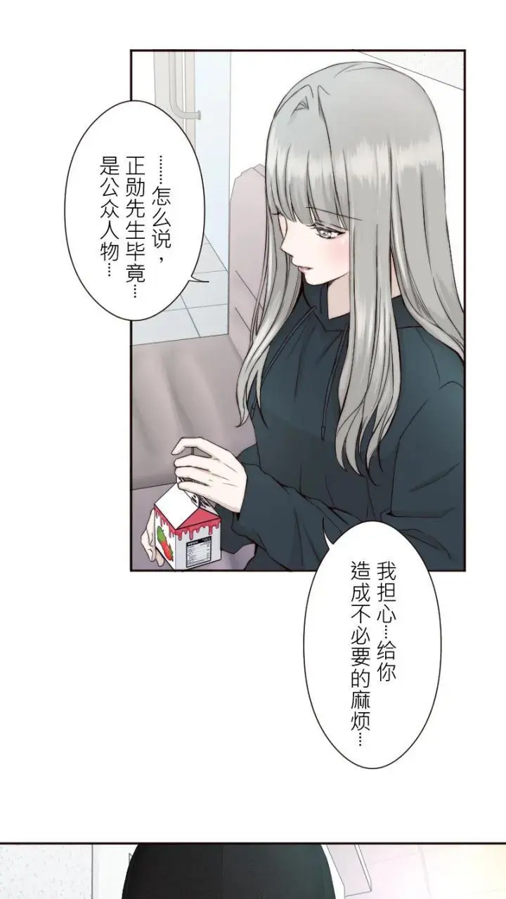 第23话 第42页