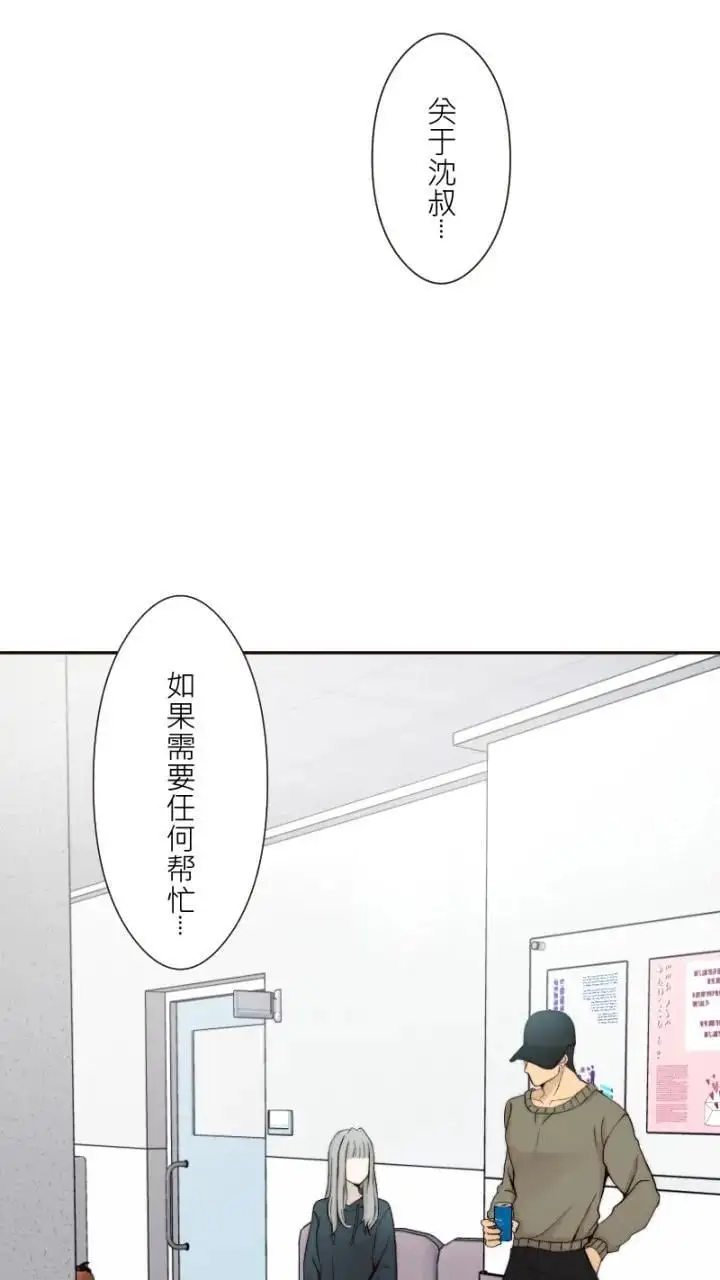 第23话 第44页