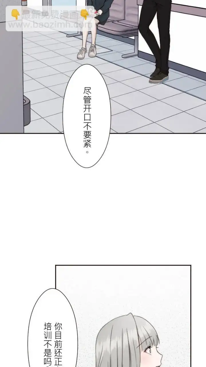 第23话 第45页