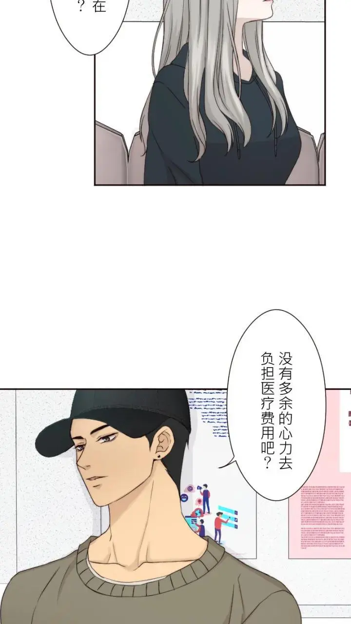 第23话 第46页
