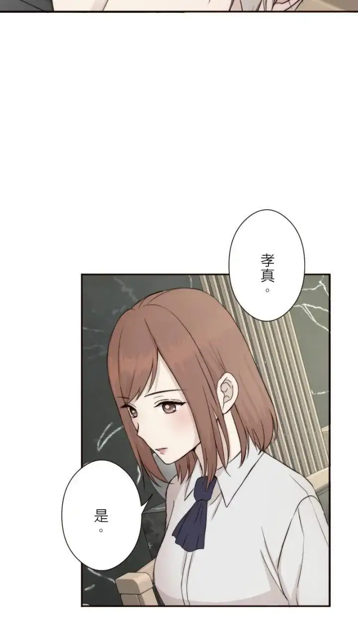 第23话 第68页