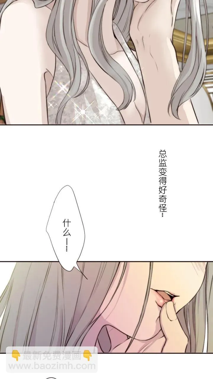 第32话 第8页