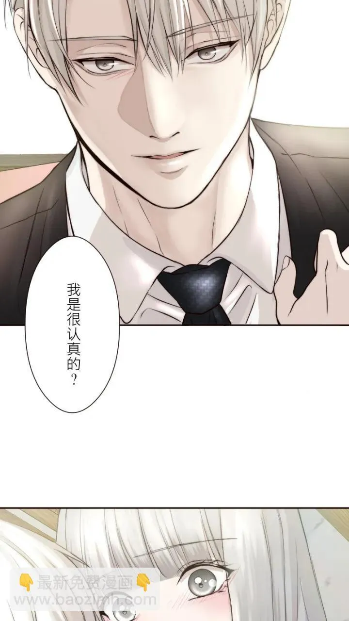 第32话 第40页