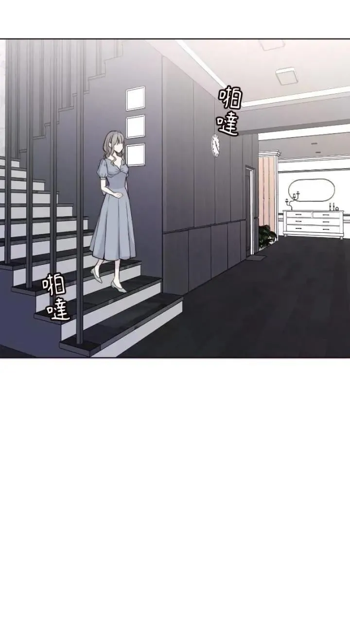 第42话 倾听我 第23页