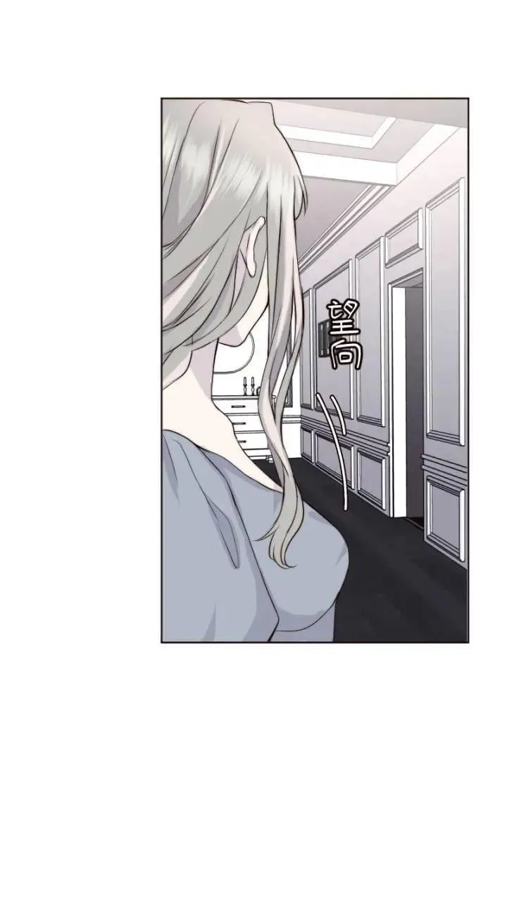 第42话 倾听我 第24页