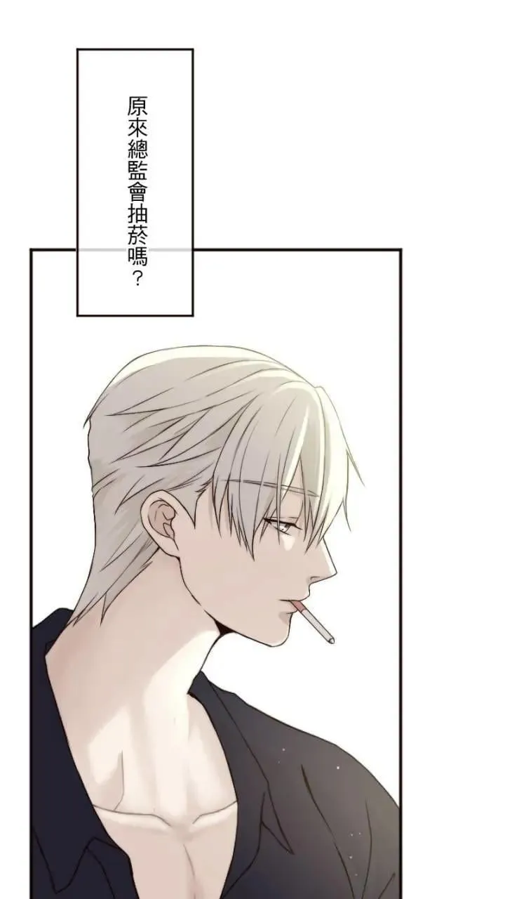 第42话 倾听我 第31页
