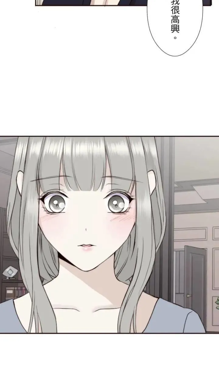 第42话 倾听我 第46页