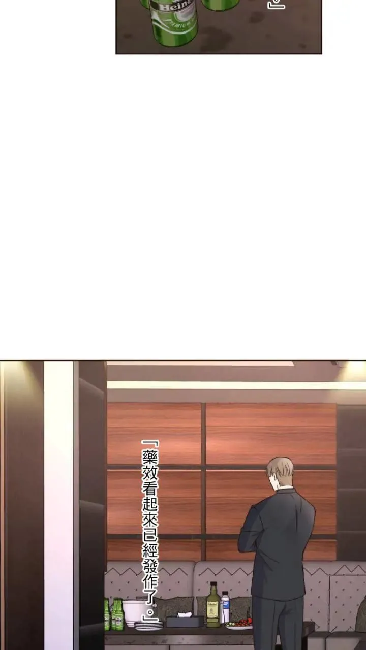 第46话 真相 第34页