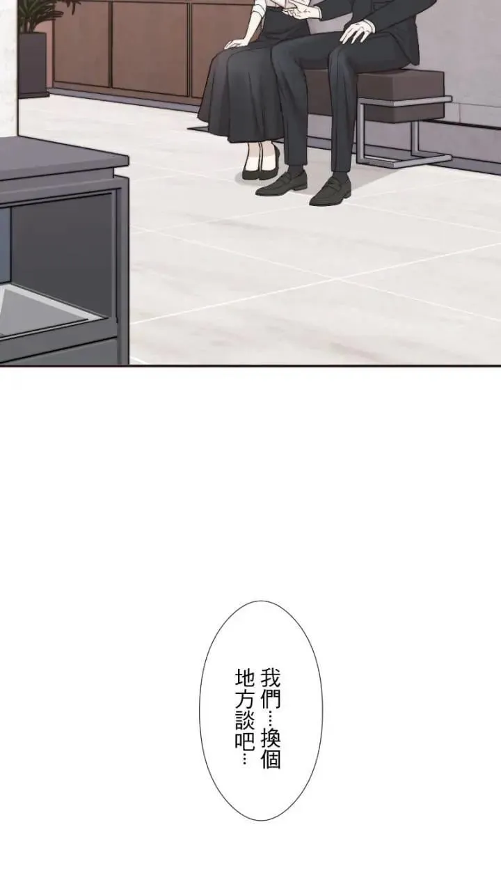 第50话 决心 第49页