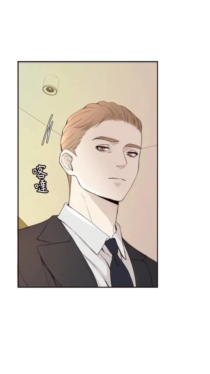 第51话 恋人关系 第32页