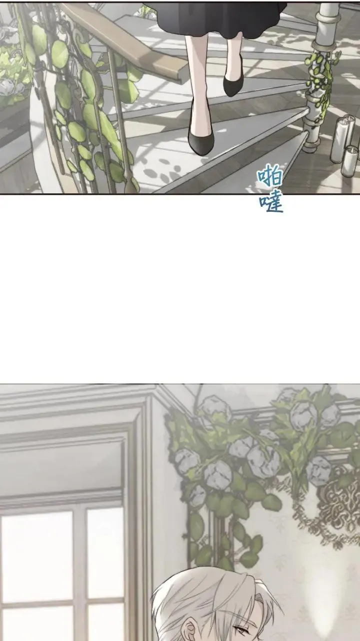 第58话 爱 第33页