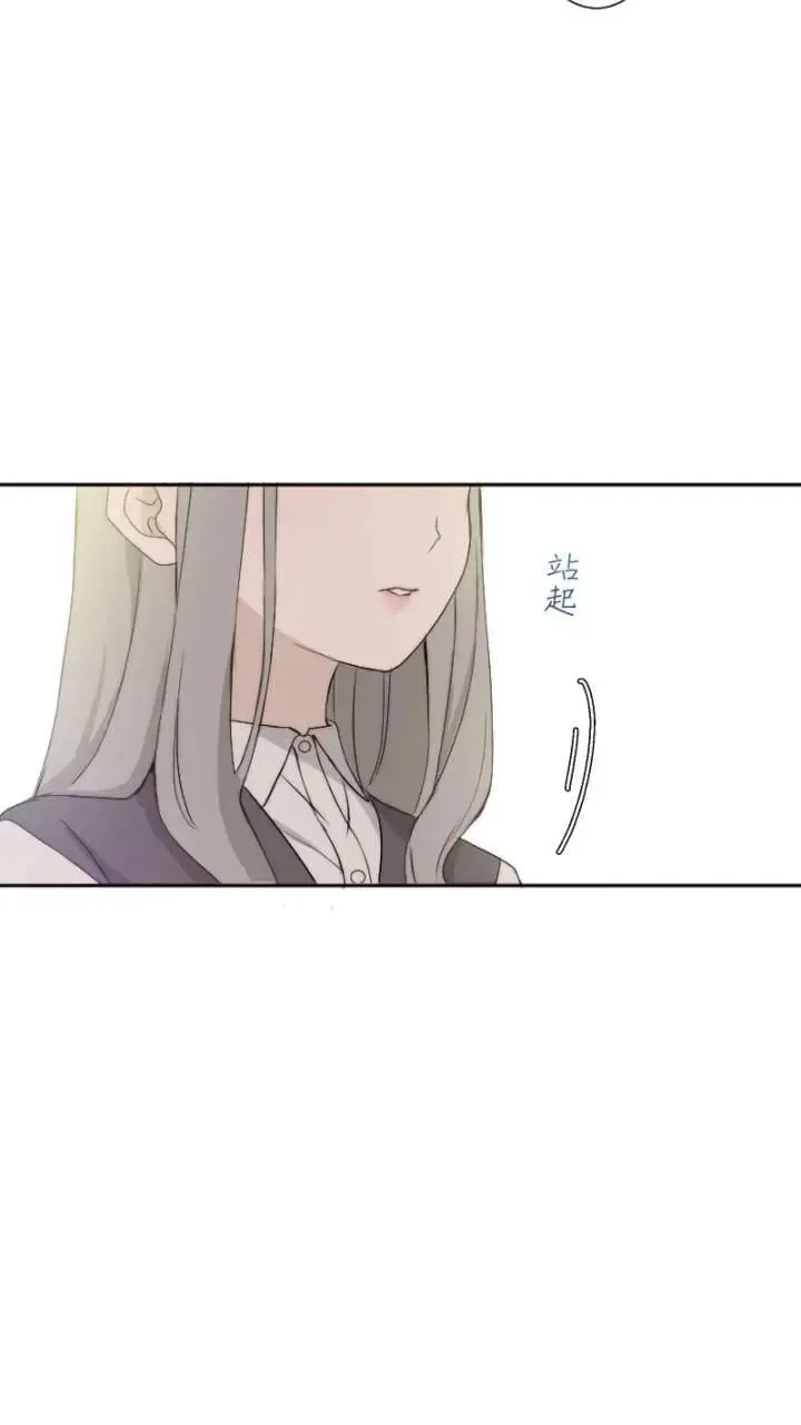第58话 爱 第40页