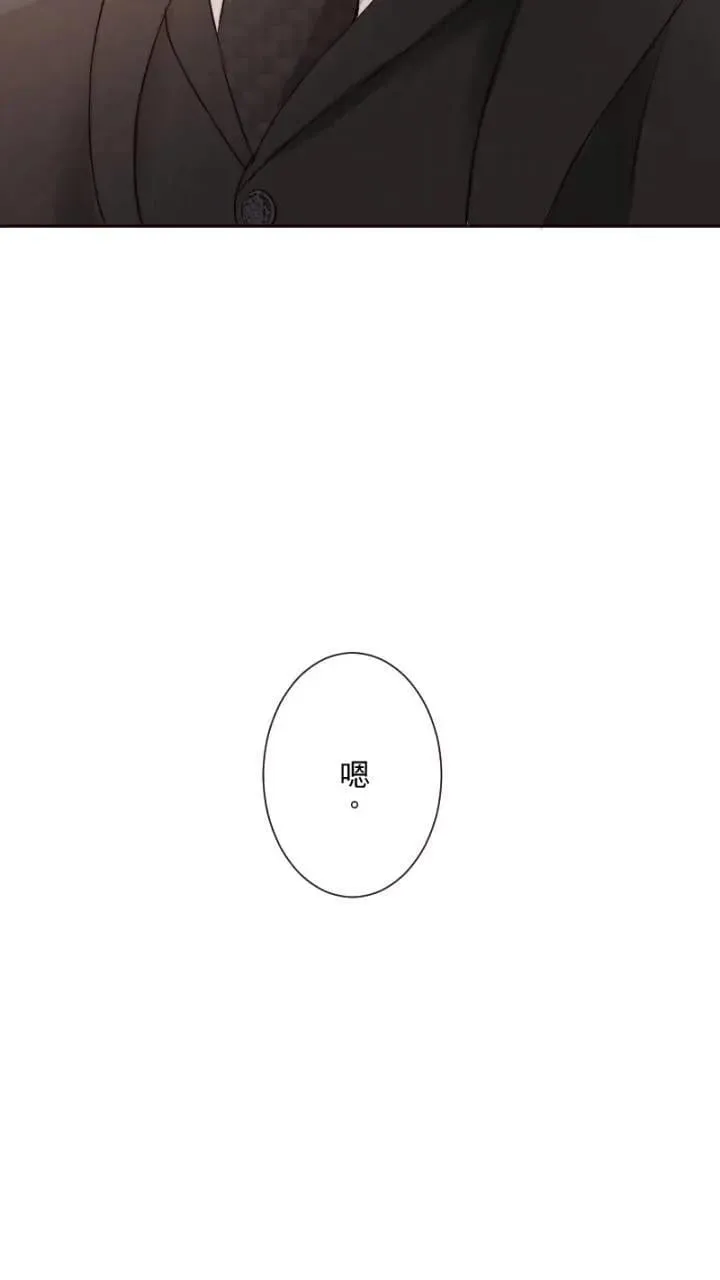 第58话 爱 第45页