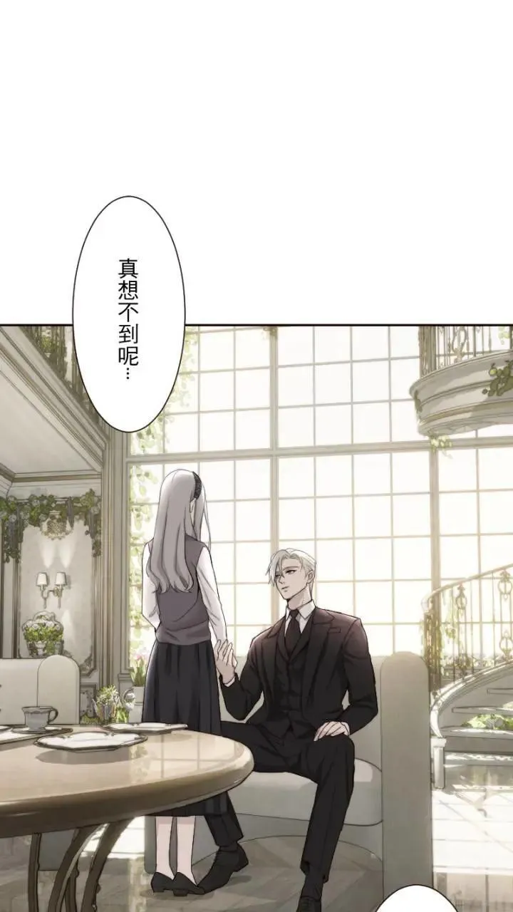 第58话 爱 第47页