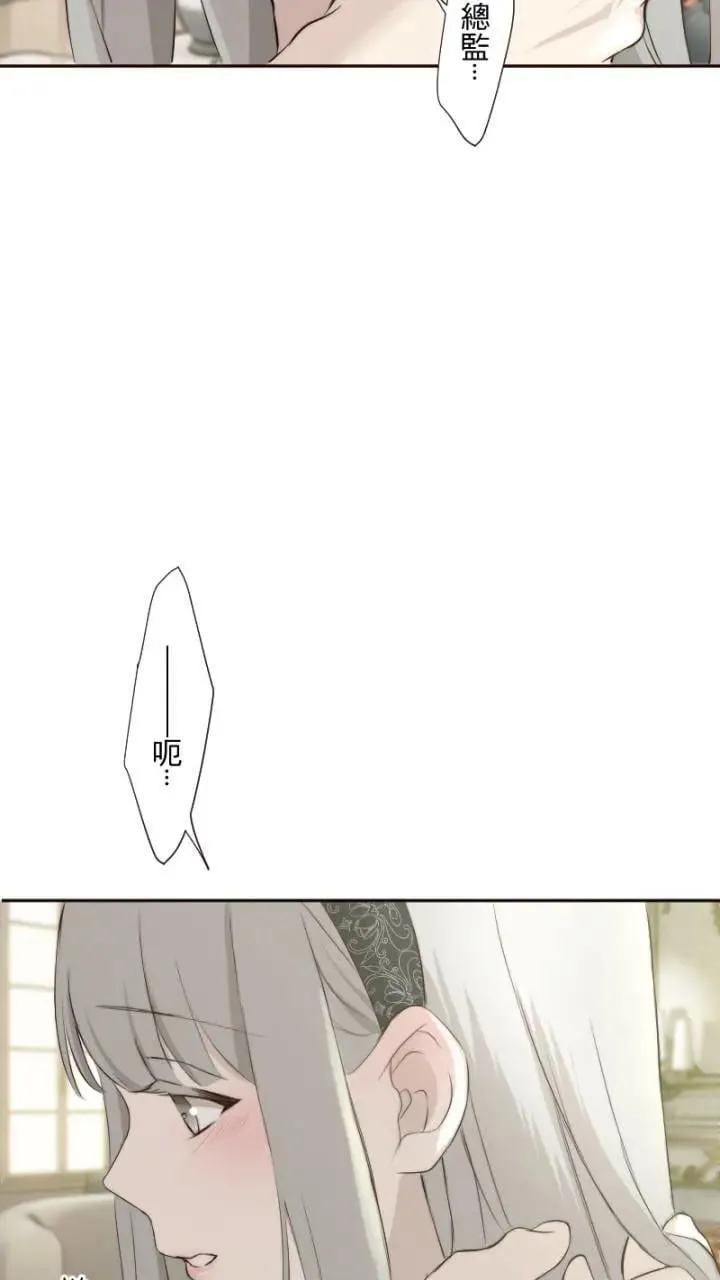 第58话 爱 第50页