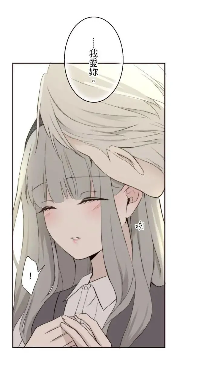 第58话 爱 第55页