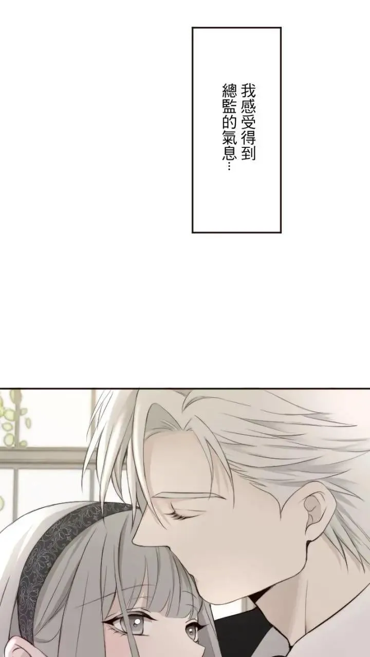 第58话 爱 第56页