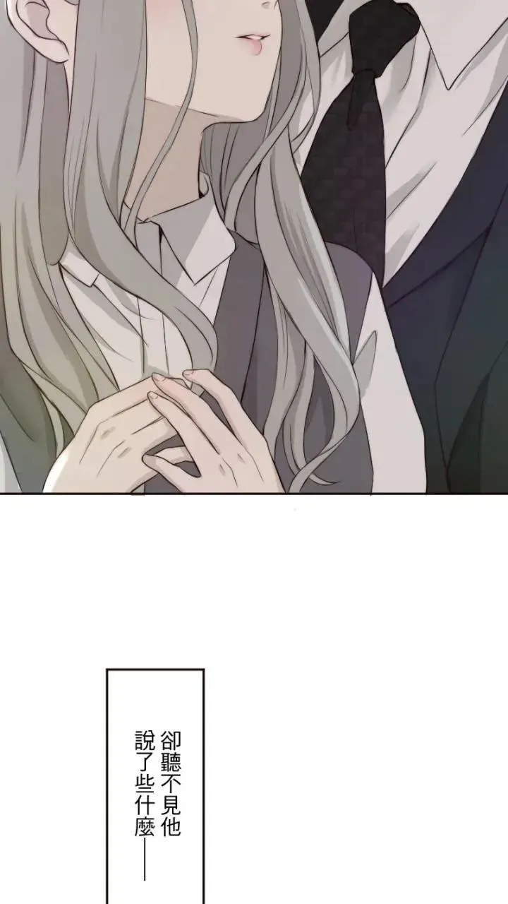 第58话 爱 第57页